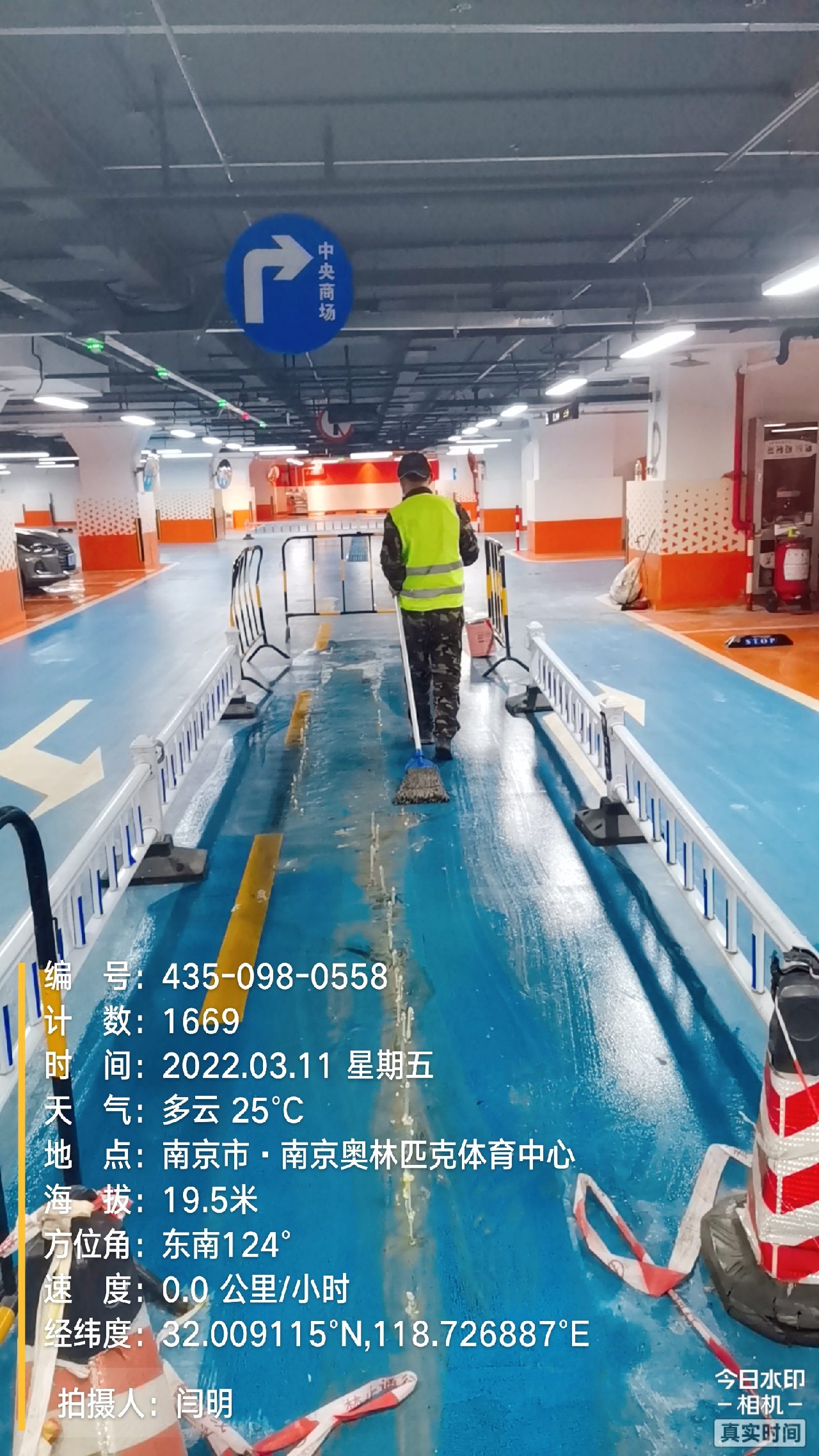 徽州地下伸缩缝堵漏新技术