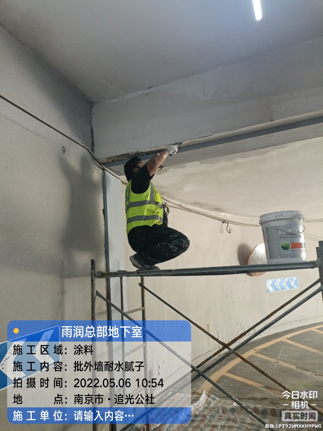 徽州地下伸缩缝渗水渗漏治理