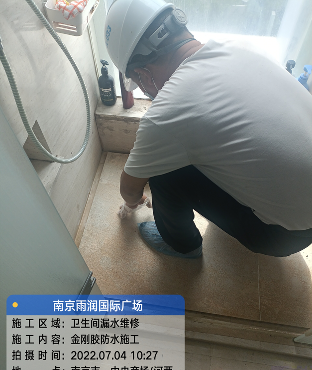 徽州家庭卫生间渗水的处理与维护方法