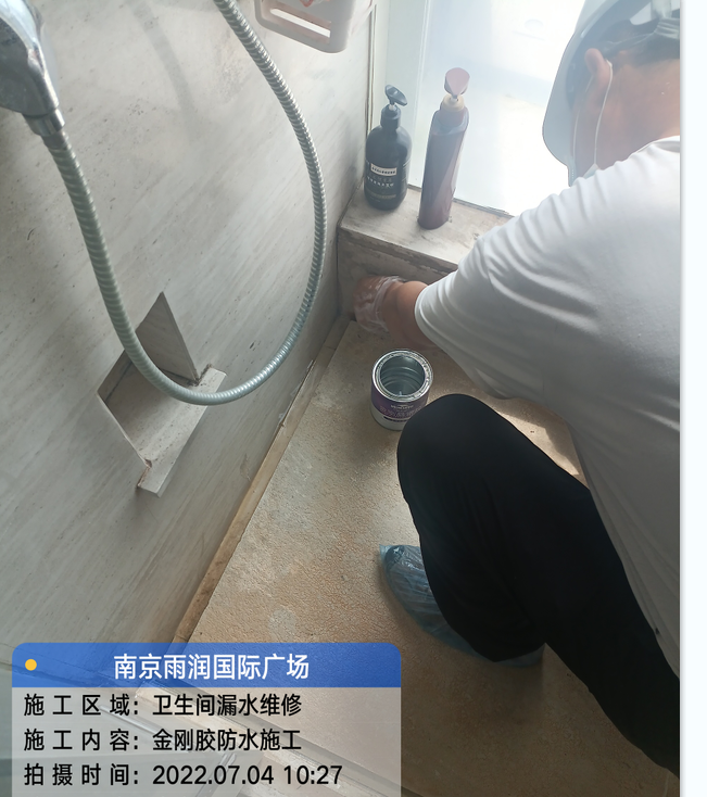 徽州厨房免砸砖防水之防水涂料的优缺点