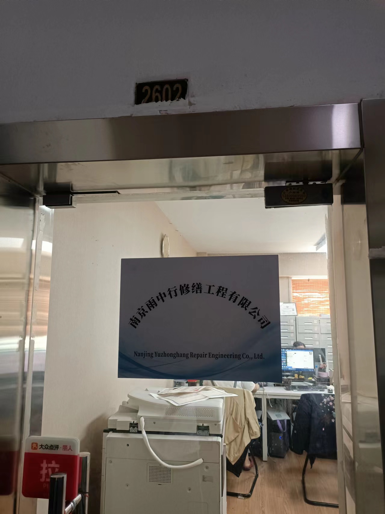 徽州第三方房屋维修单位