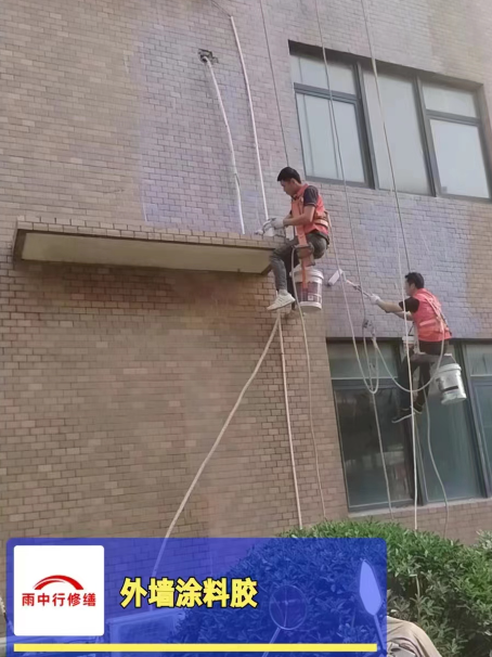 徽州外墙防水修缮